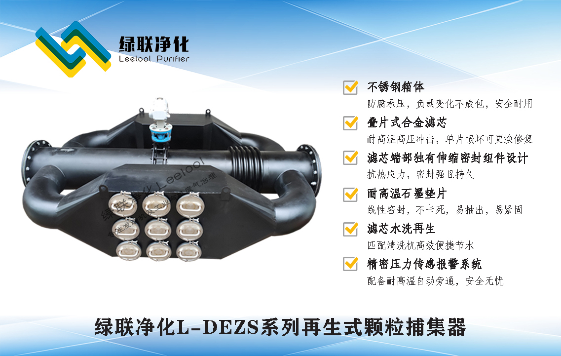 綠聯(lián)凈化黑色凈化器海報(bào)2.jpg