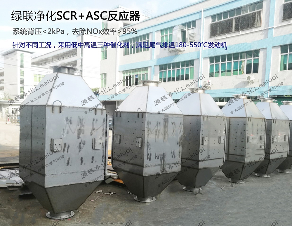 生物質沼氣發電機組氮氧化物治理