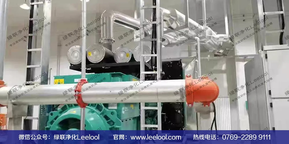 綠聯(lián)凈化Leelool發(fā)動(dòng)機(jī)尾氣綜合治理部分經(jīng)典案例匯總