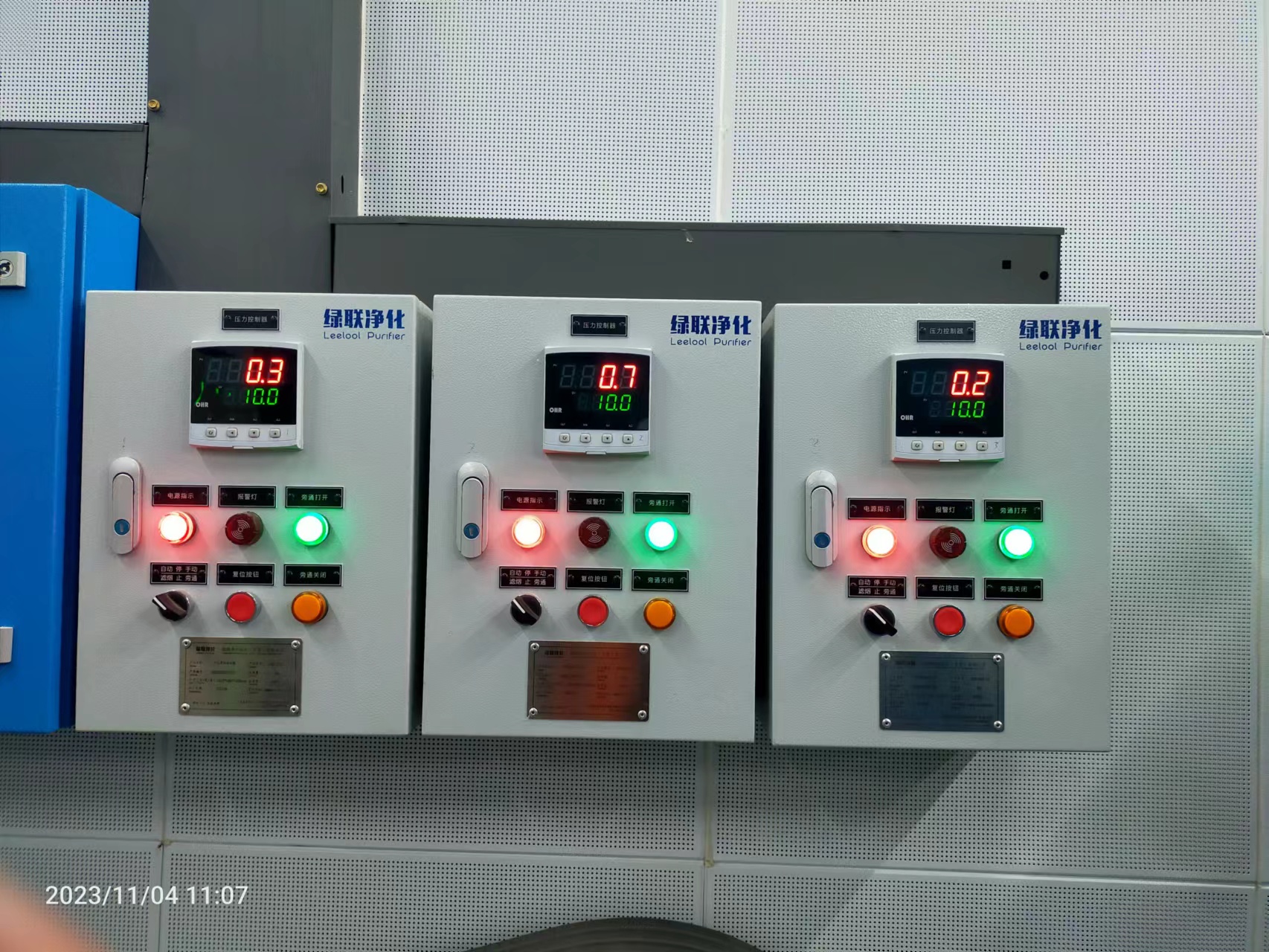 電控箱