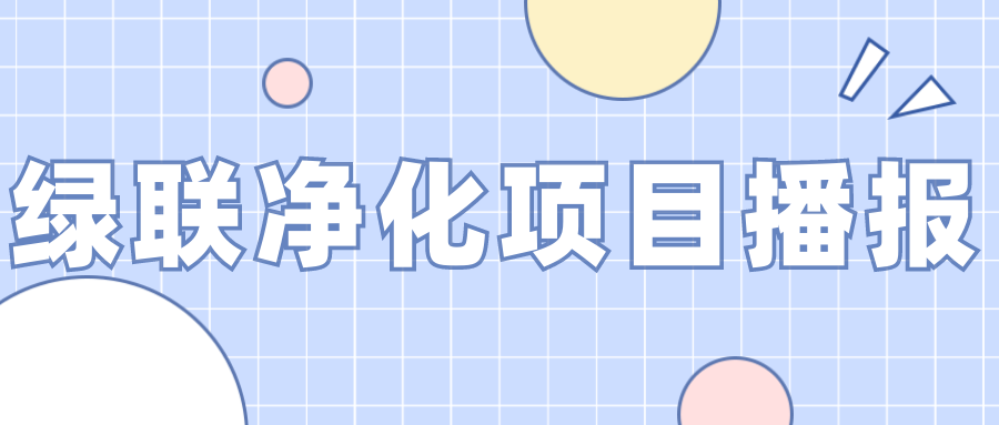 簡約清新消息通知首圖（非企業(yè)商業(yè)用途）.png