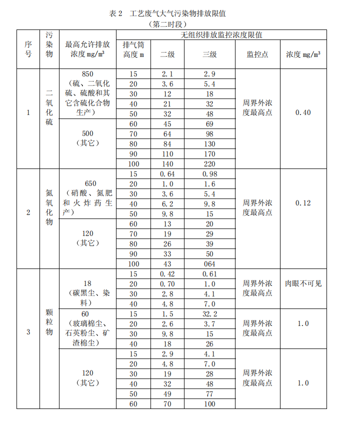 圖片3.png