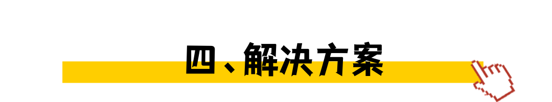 文章的標題（非企業(yè)商業(yè)用途） (3).png