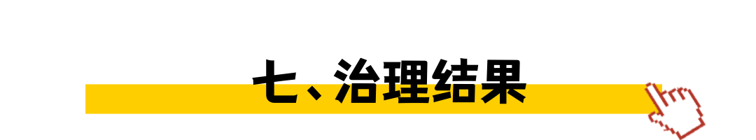 文章的標題（非企業(yè)商業(yè)用途） (6).png