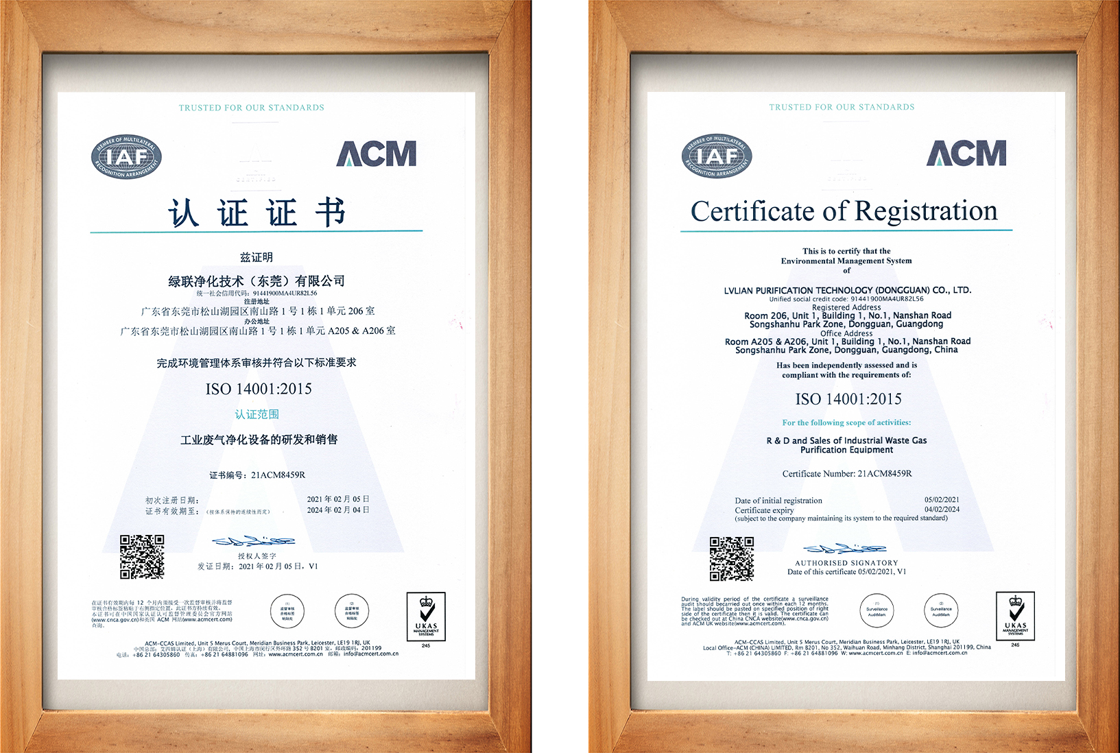 綠聯(lián)凈化順利通過ISO14001環(huán)境管理體系認(rèn)證