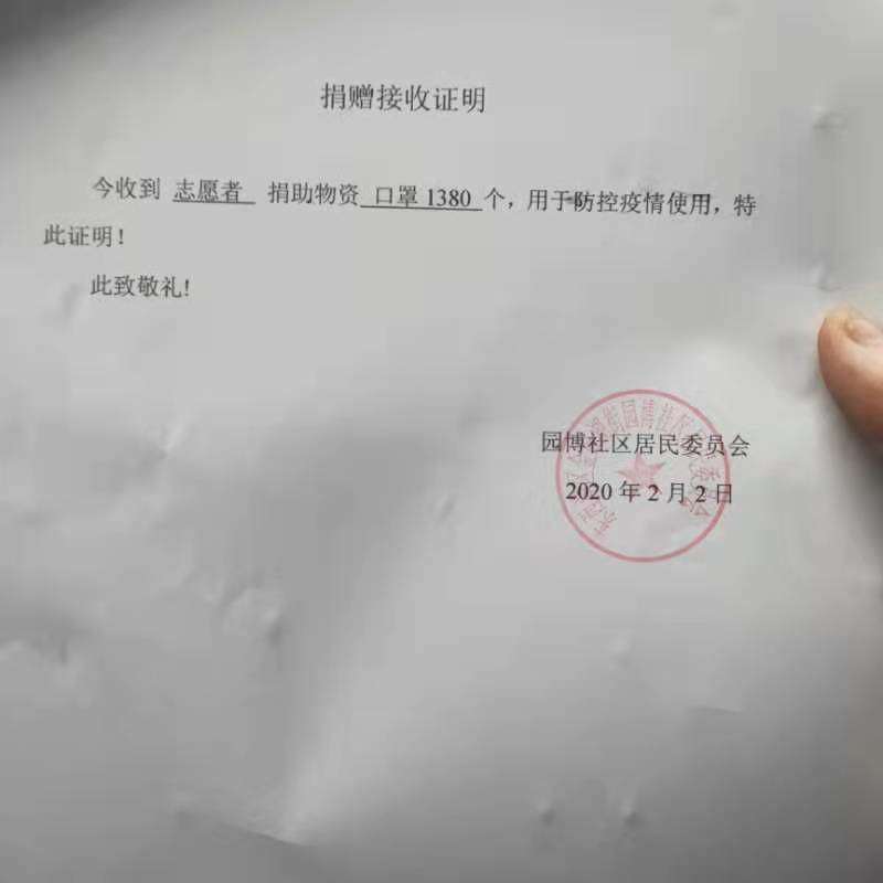 眾志成城抗疫情，綠聯凈化在行動！