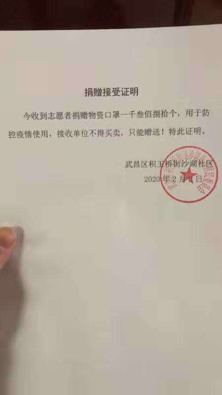 眾志成城抗疫情，綠聯凈化在行動！