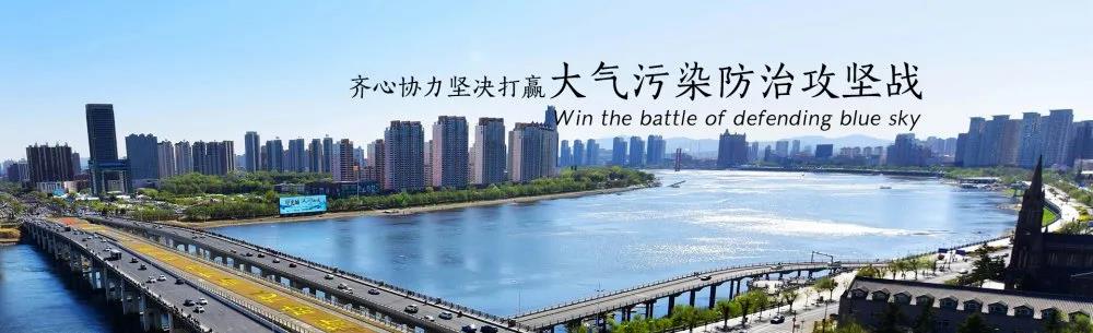 綠聯凈化