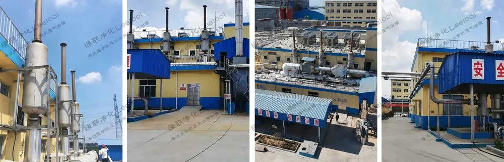淀粉廠沼氣發電機組氮氧化物治理項目