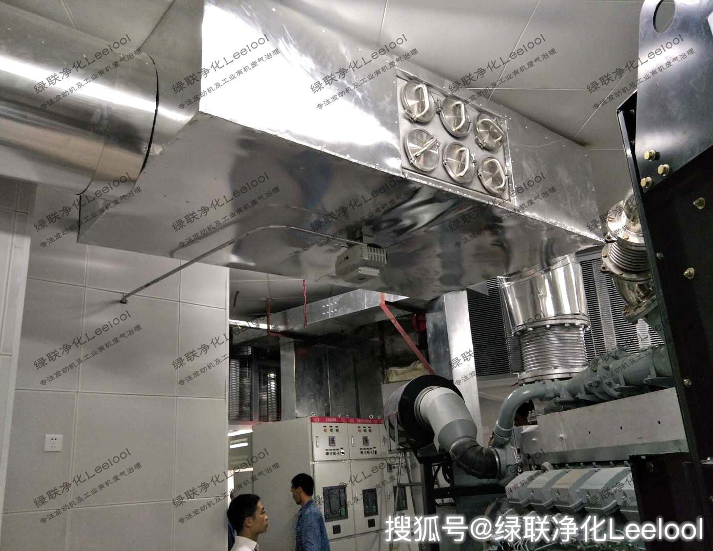 綠聯(lián)案例