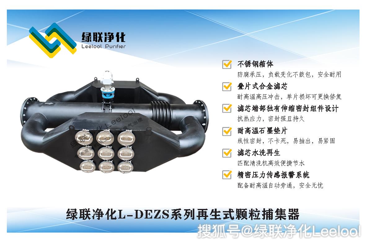 綠聯(lián)案例
