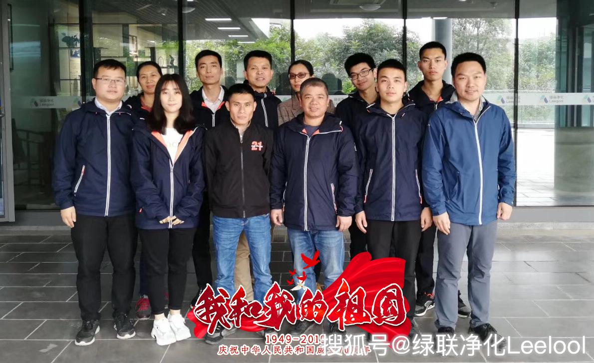 綠聯(lián)案例