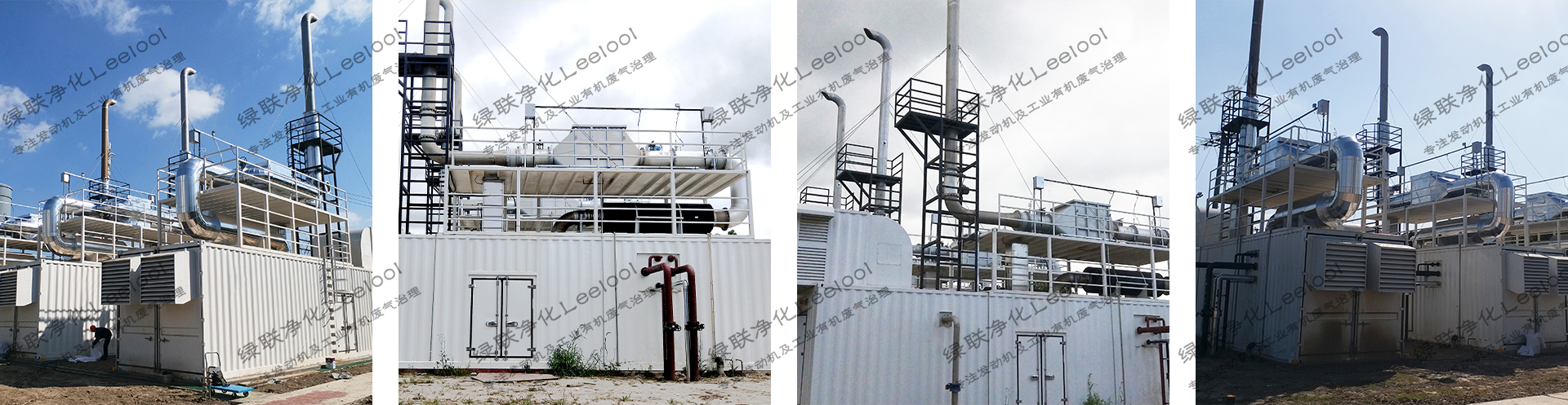 綠聯(lián)凈化廚余垃圾發(fā)電廠沼氣發(fā)電機組氮氧化物治理