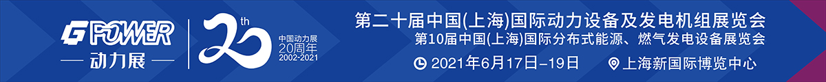 數據中心備用電源黑煙治理