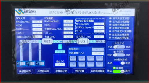 企業(yè)微信截圖_173139802340.png