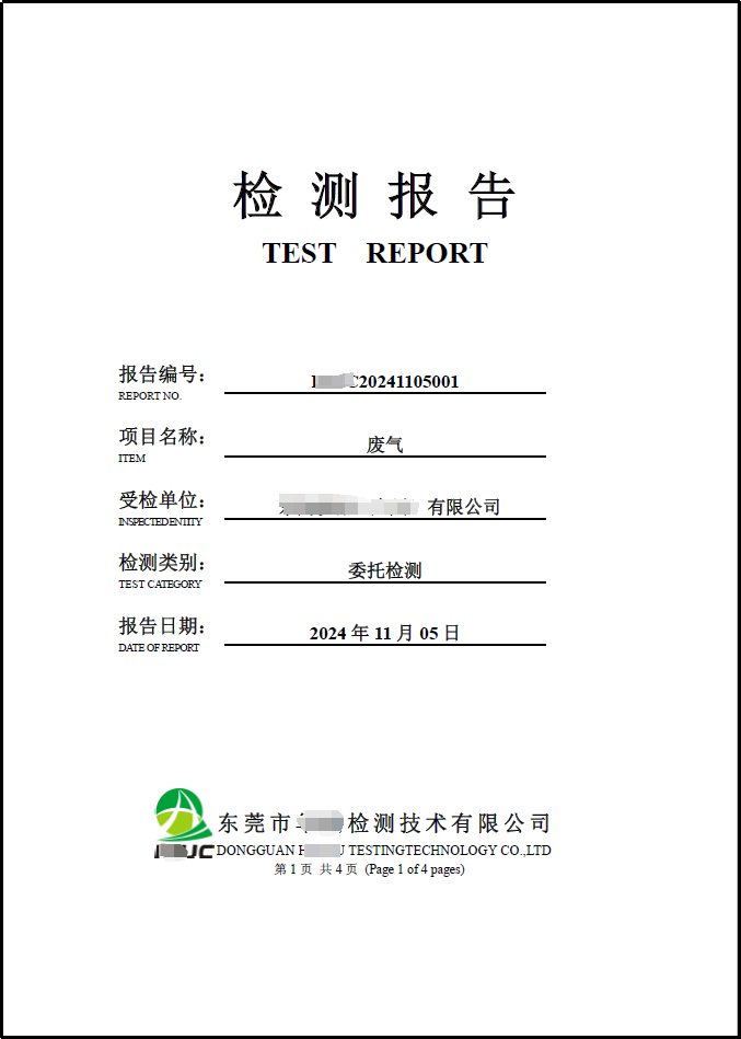 圖片7(1).png