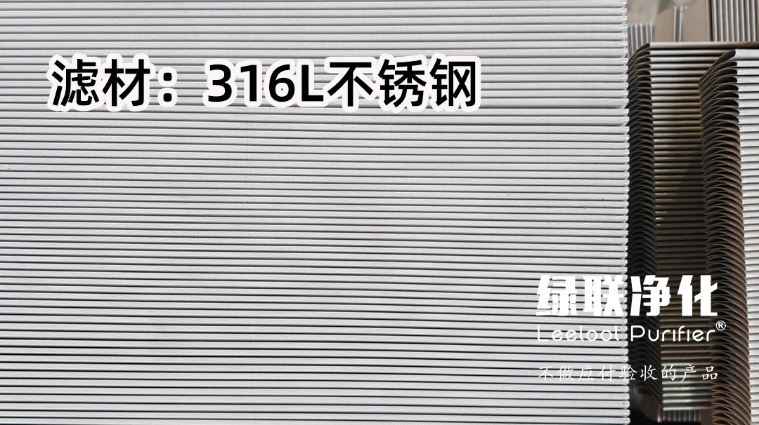 濾材插圖.jpg