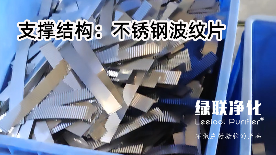 支撐結(jié)構(gòu)插圖.jpg