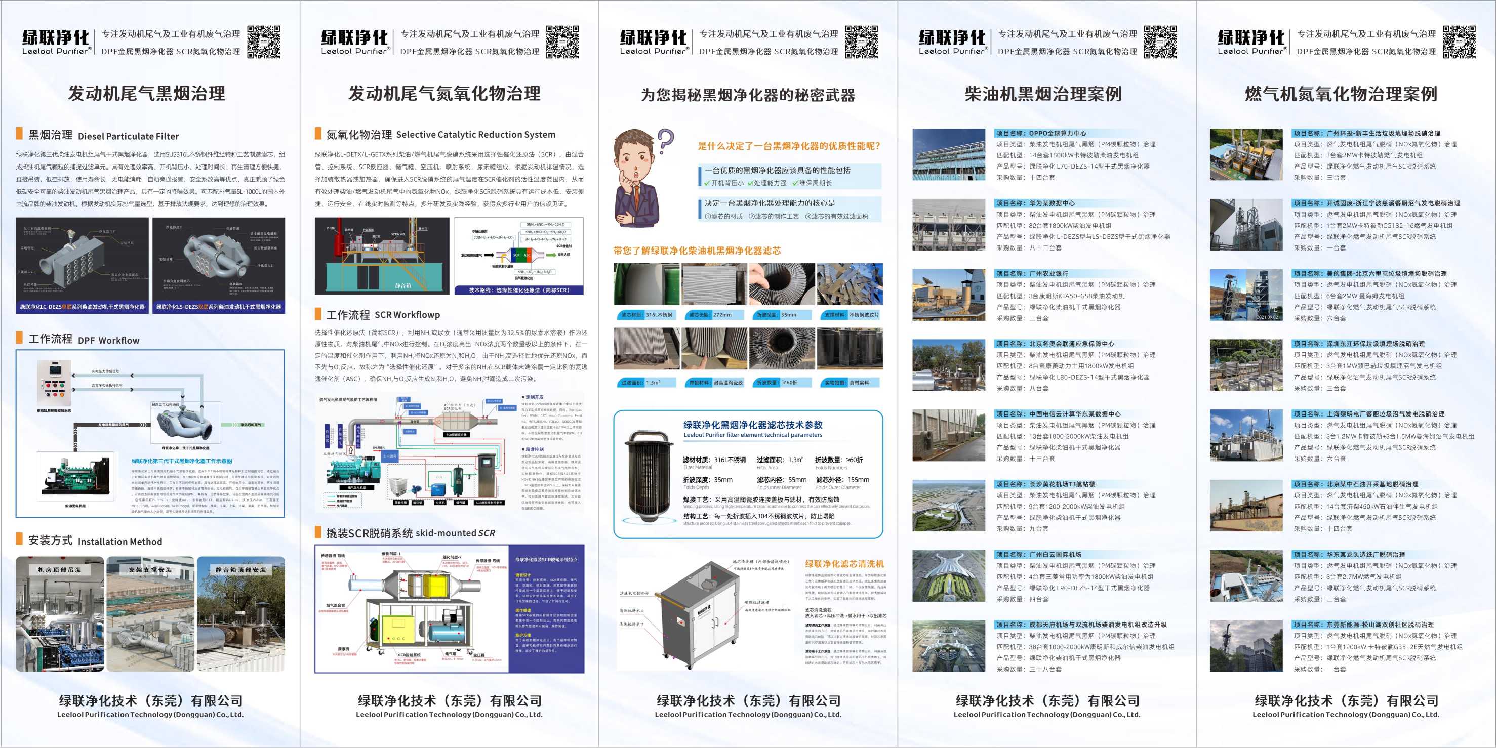 微信圖片_20250415172823(1).jpg