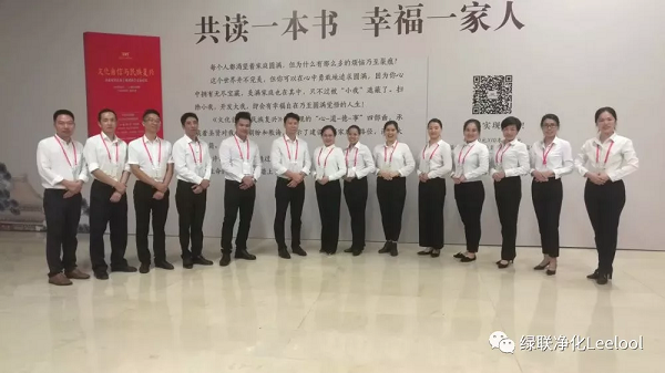 良知學堂
